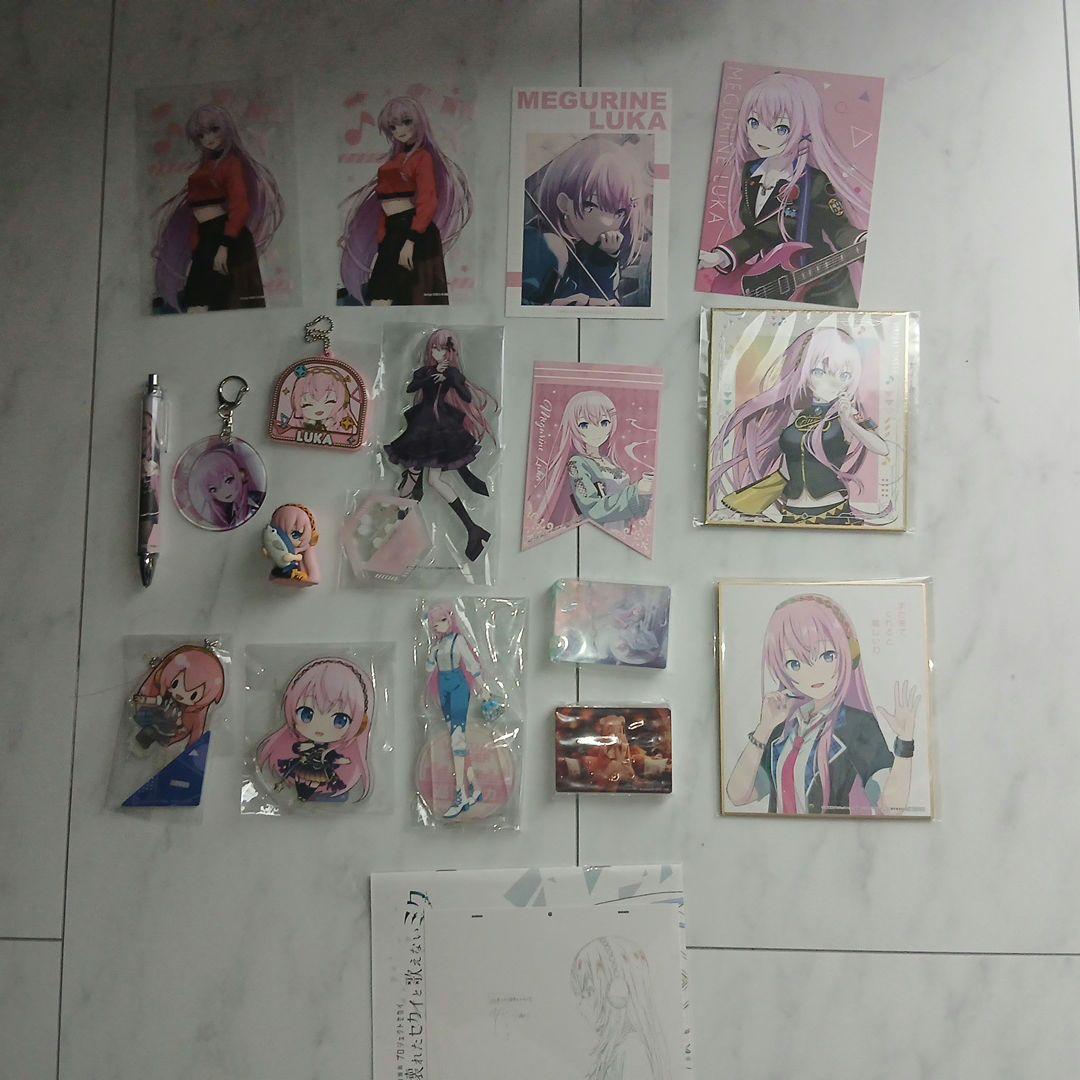 巡音ルカ まとめ売り
