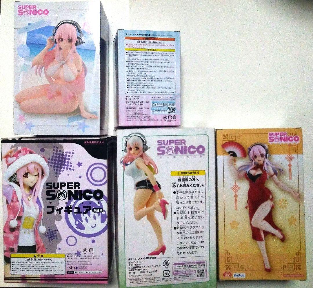 すーぱーそに子 フィギュアセット5個セット+おまけ