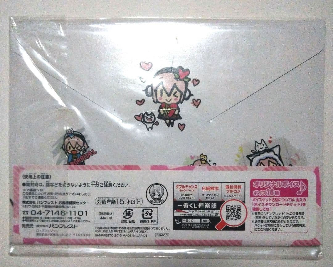 すーぱーそに子 フィギュアセット5個セット+おまけ