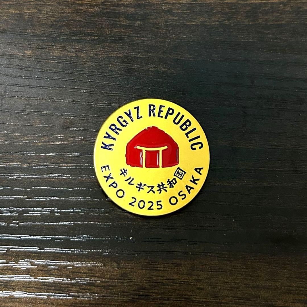 【非売品・希少】大阪関西万博　キルギス共和国　ピンバッジ ほか