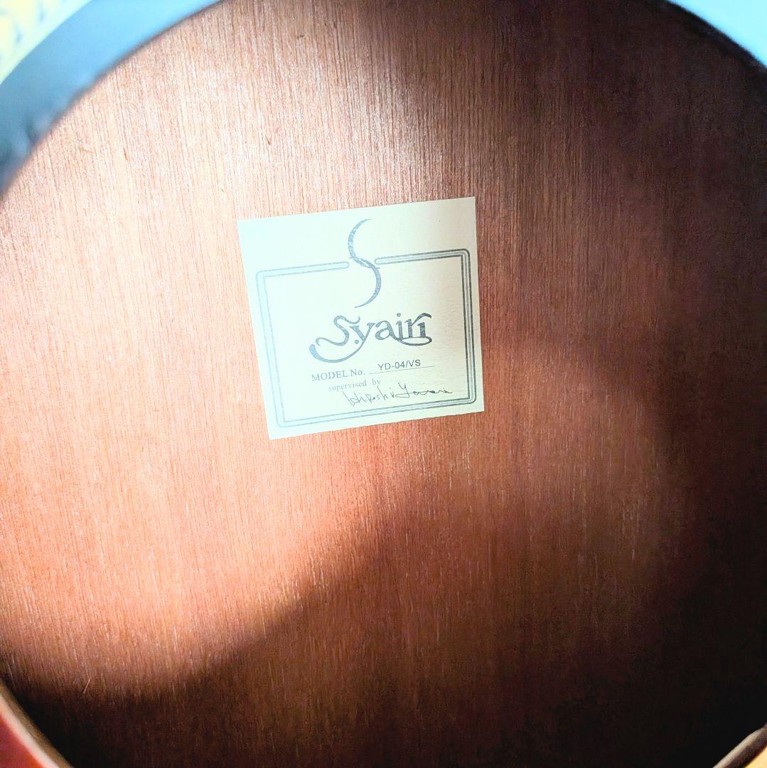 S.yairi/エスヤイリYD-04/VS アコースティックギター　サンバースト