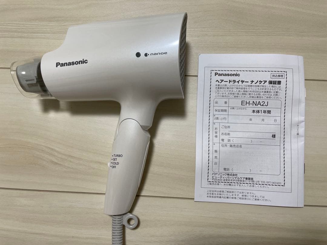 【美品】Panasonic ナノケア ヘアドライヤー EH-NA2J