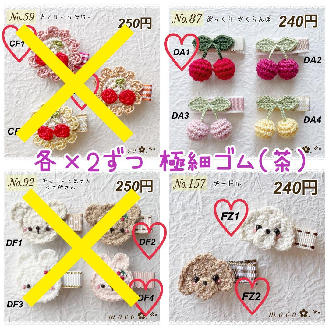 ゆう ページ♥ ベビーヘアクリップ ヘアピン ヘアゴム ヘアアクセサリー