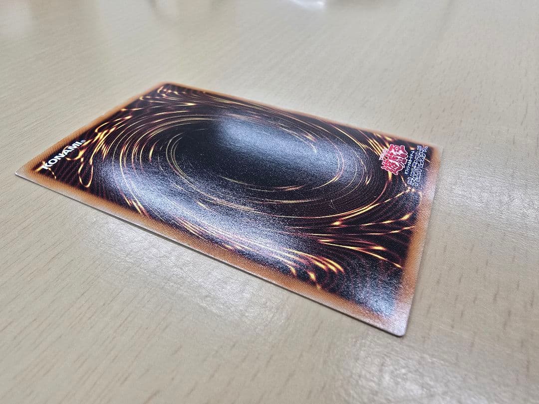 遊戯王 デュエルモンスターズ スターダスト·ドラゴン ホロ