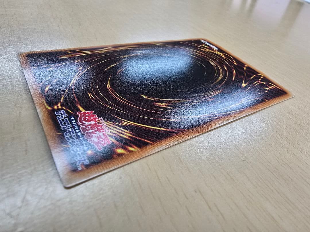 遊戯王 デュエルモンスターズ スターダスト·ドラゴン ホロ