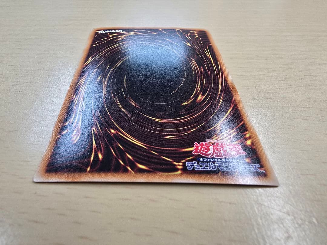遊戯王 デュエルモンスターズ スターダスト·ドラゴン ホロ