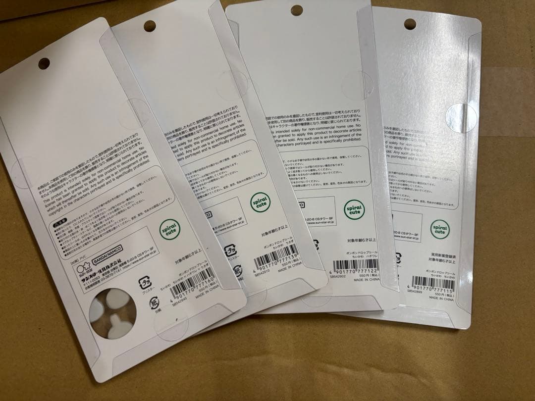 【正規品】【匿名配送】ちいかわ　ボンボンドロップシール 第一弾 4枚コンプリート