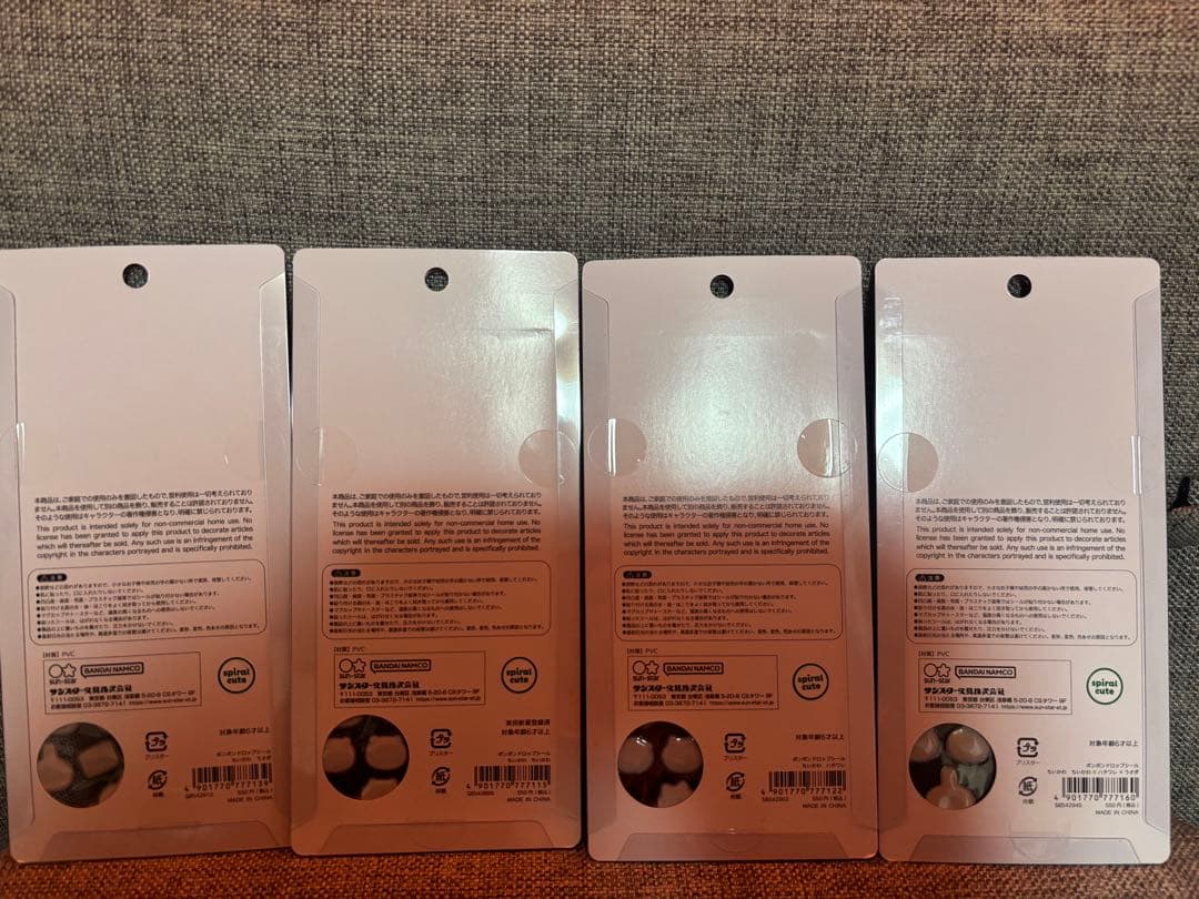 【正規品】【匿名配送】ちいかわ　ボンボンドロップシール 第一弾 4枚コンプリート