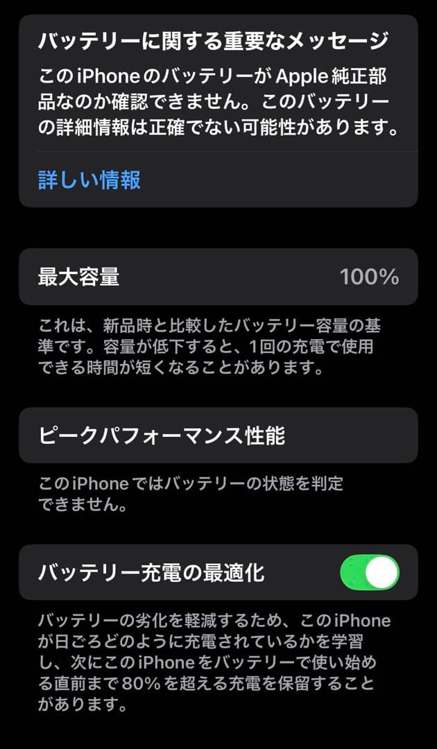 Moritaさま専用香港モデル iPhone12 ProMax 512g