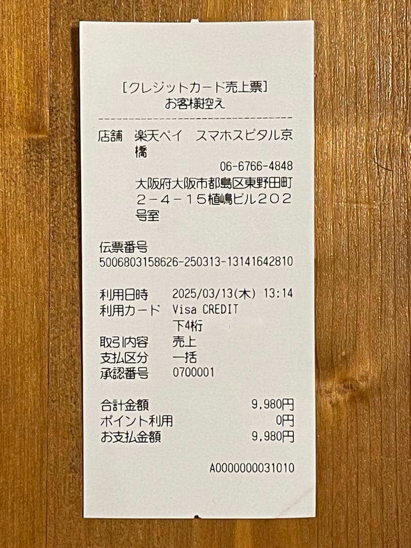 Moritaさま専用香港モデル iPhone12 ProMax 512g