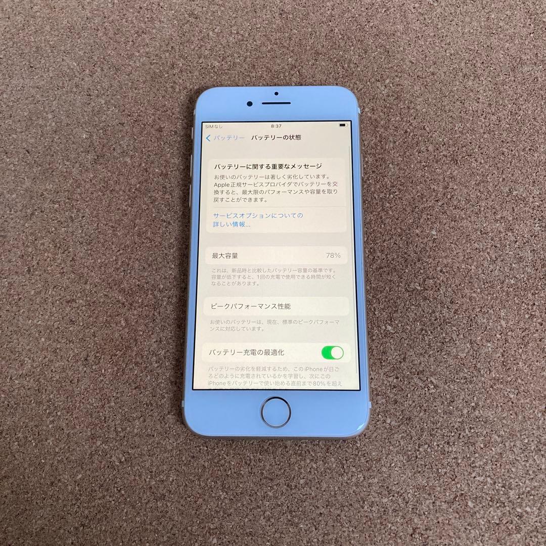 880【早い者勝ち】iPhone7 32GB SIMフリー☆