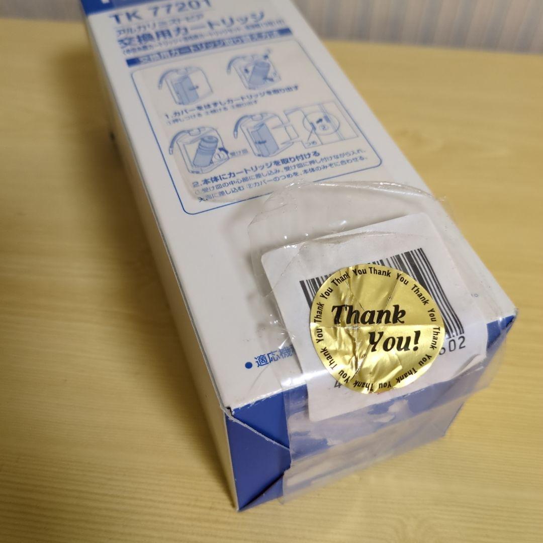 ♥専用♥正規品アルカリミズトピア TK 77201 交換用カートリッジ