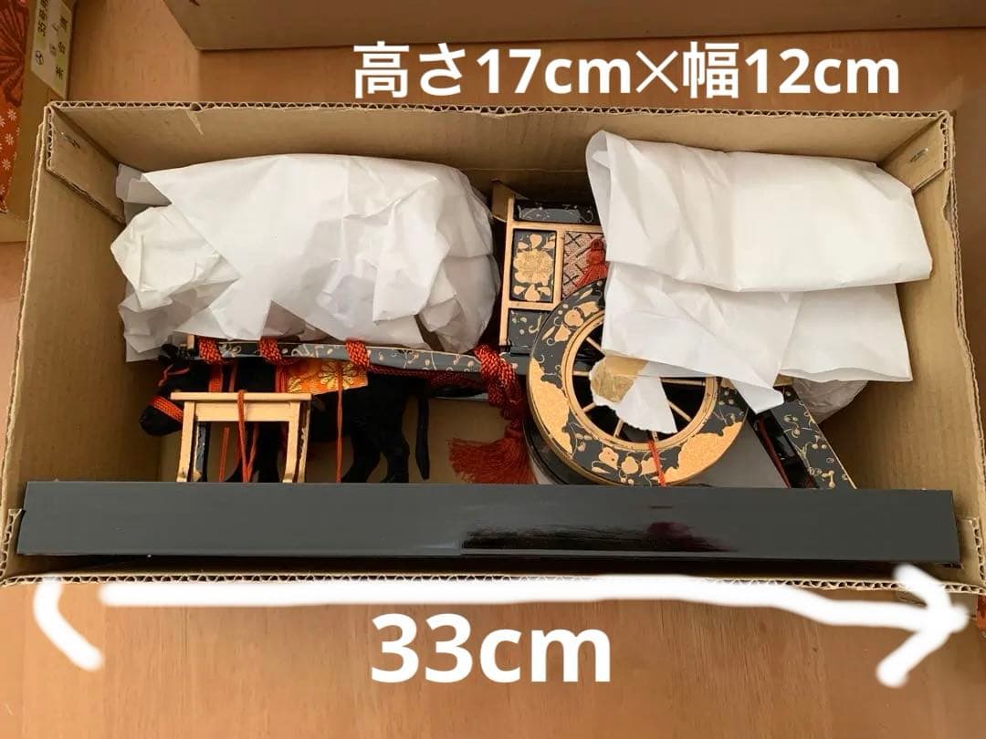 雛のお道具セット【即購入可】　まとめ売り