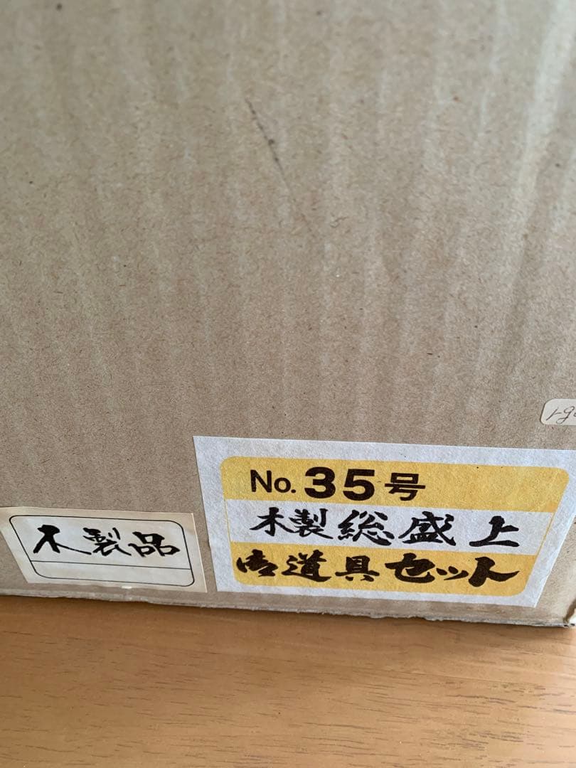 雛のお道具セット【即購入可】　まとめ売り
