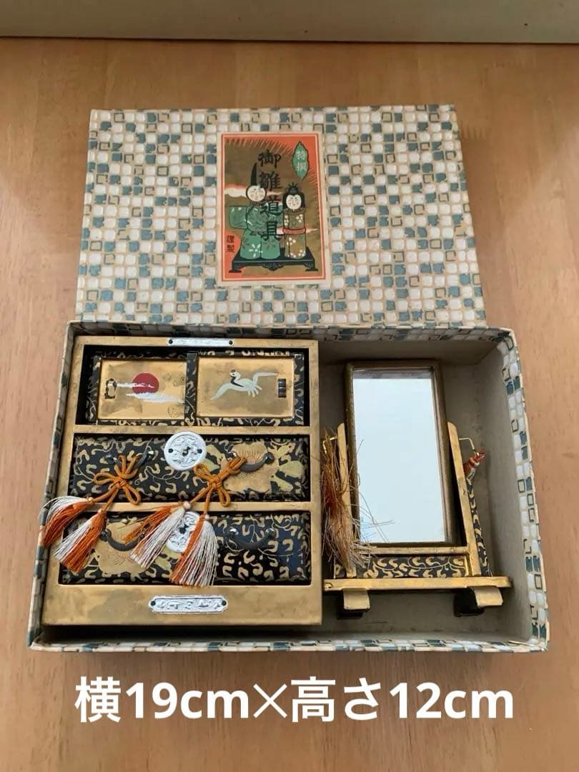 雛のお道具セット【即購入可】　まとめ売り