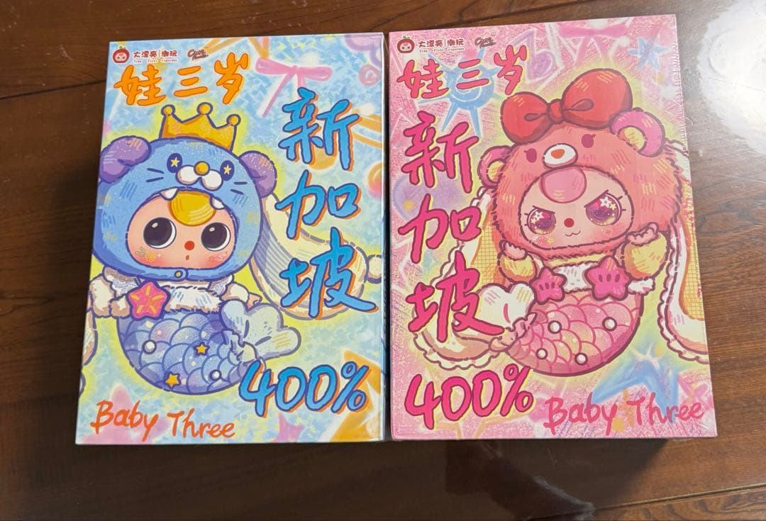 Nommiぬいぐるみ 天気予報　子供時代　クリスマス　新品未開封