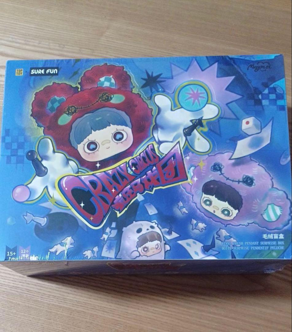 Nommiぬいぐるみ 天気予報　子供時代　クリスマス　新品未開封