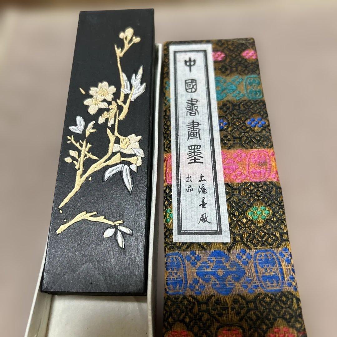 唐墨　鉄斎翁書画寶墨　油煙101