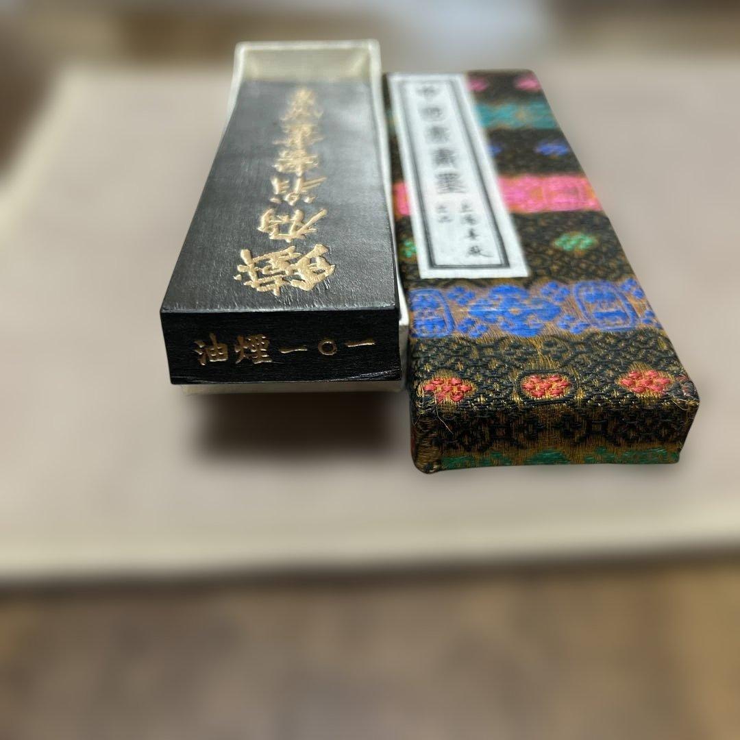唐墨　鉄斎翁書画寶墨　油煙101