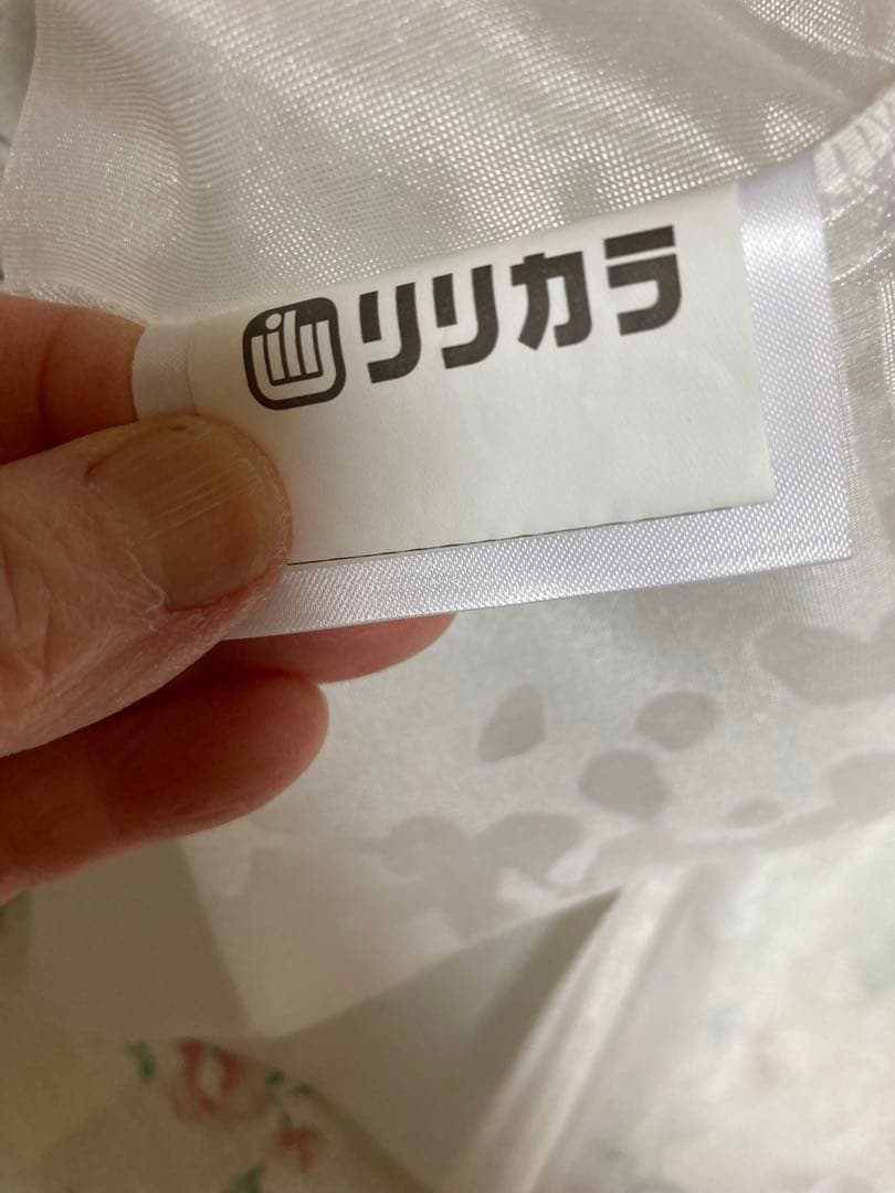 IDC大塚家具　リリカラ　オーダーカーテン　フロントレースタイプ　イエロー