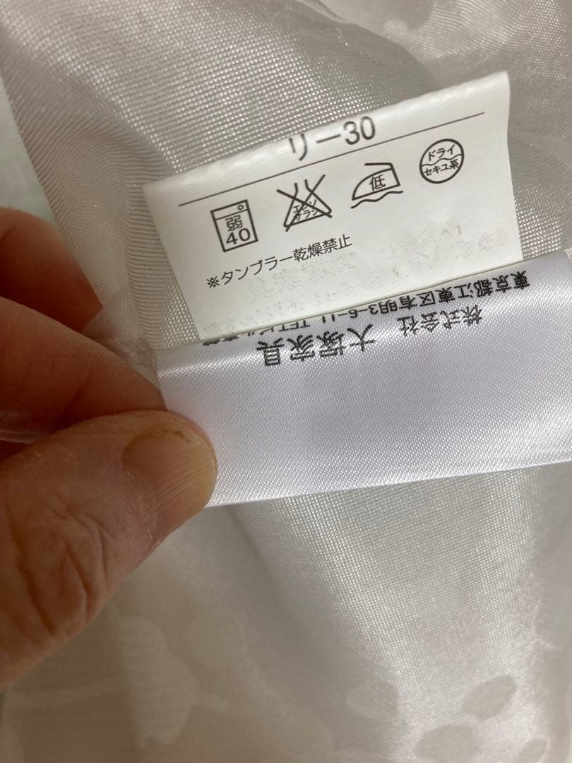 IDC大塚家具　リリカラ　オーダーカーテン　フロントレースタイプ　イエロー