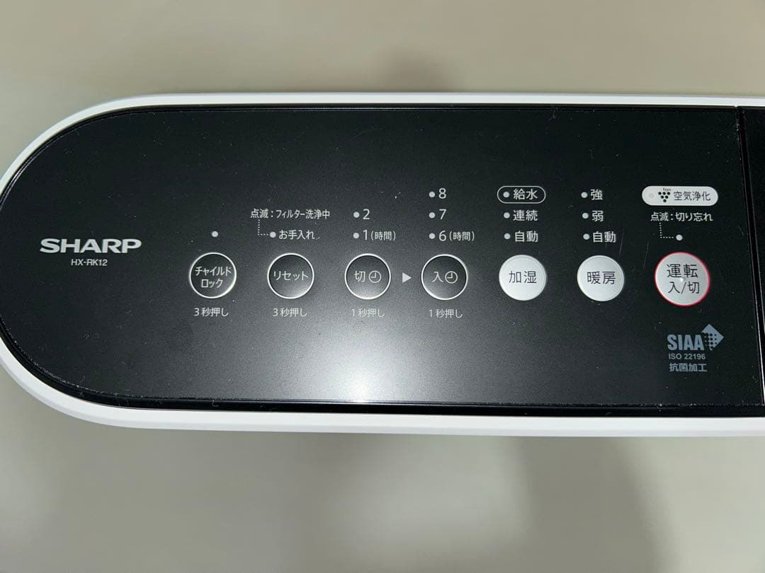 美品 SHARP 2023年製 プラズマクラスター 加湿 セラミックヒーター