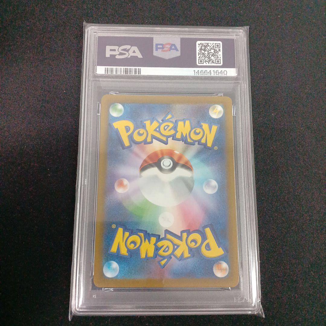 美品　【PSA 10】カナリィSAR メガドリーム　ポケモンカード