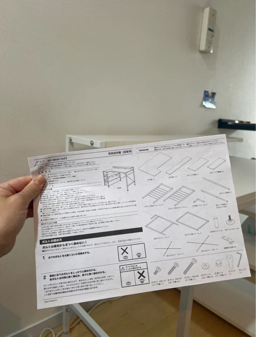 【2月末処分予定】 ホワイト L字型デスク 3段棚付き ※直接お渡し値引きあり