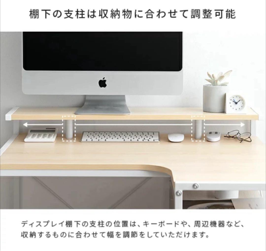 【2月末処分予定】 ホワイト L字型デスク 3段棚付き ※直接お渡し値引きあり
