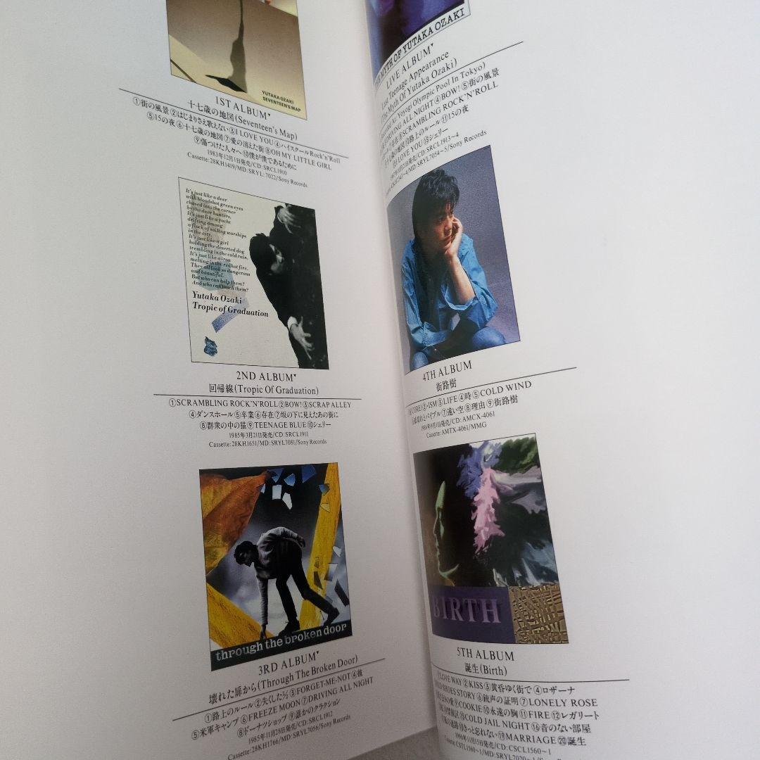 尾崎 豊　店頭POP　超貴重品　尾崎豊