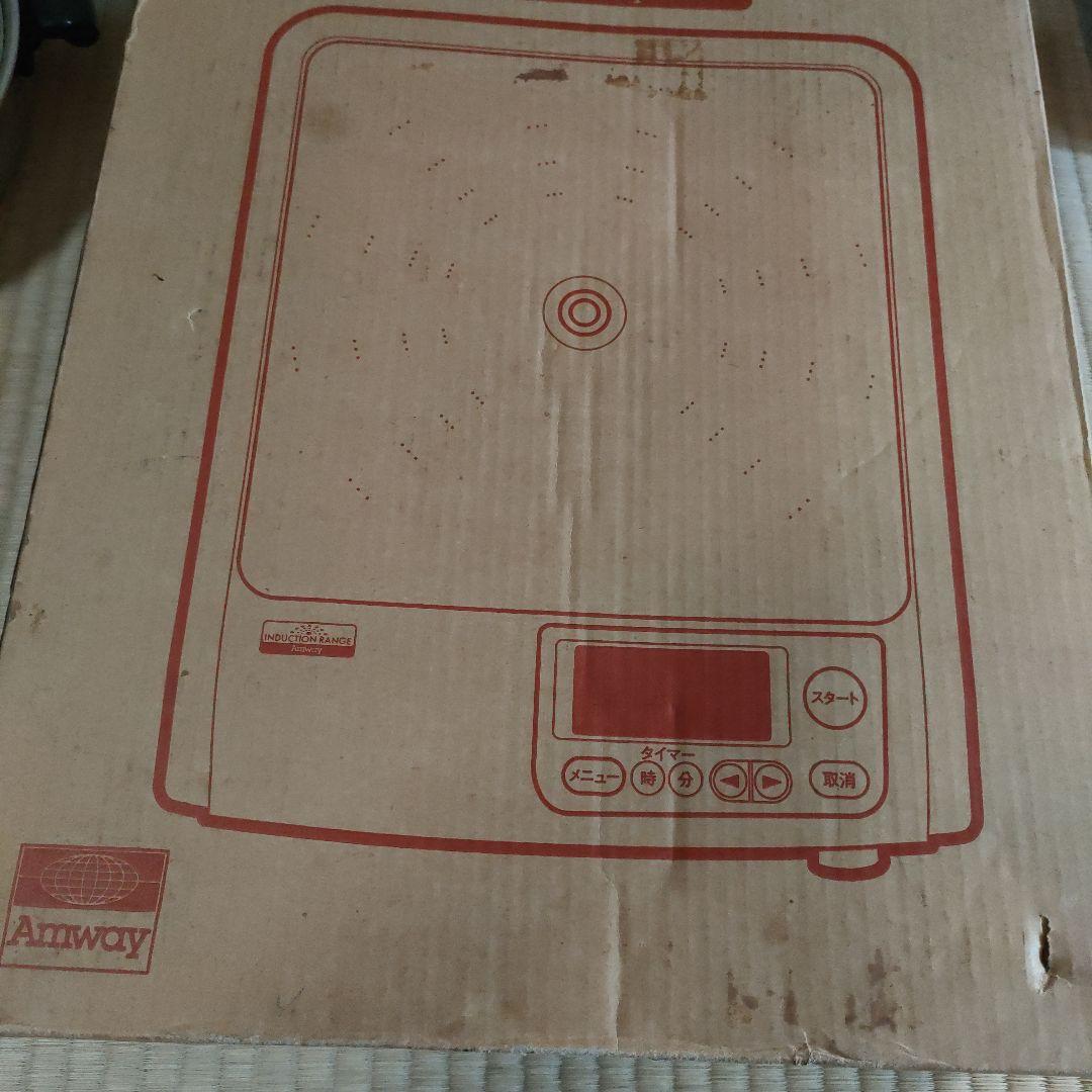 Amway ステンレス鍋2個セットインダクターレンジ