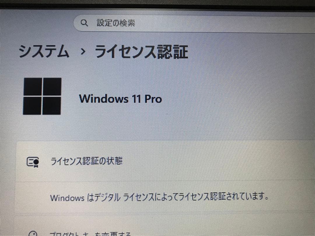 CPU載せ替え 富士通ノートパソコン Win11Pro SSD i7