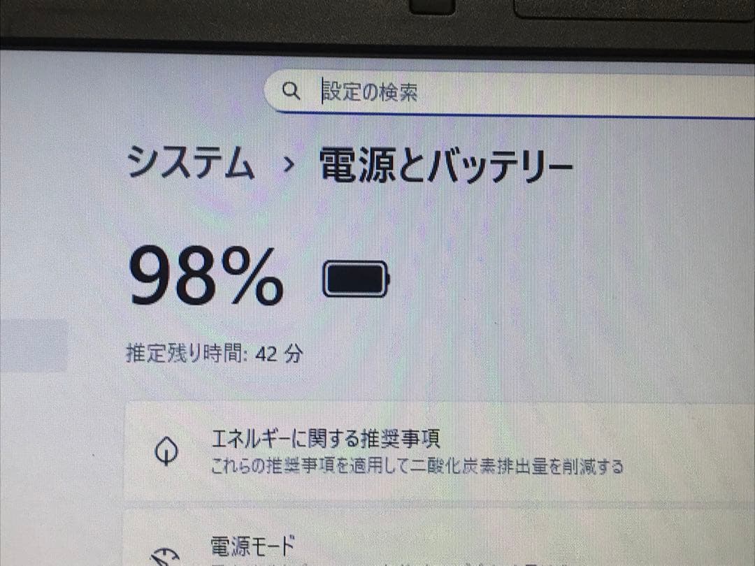 CPU載せ替え 富士通ノートパソコン Win11Pro SSD i7