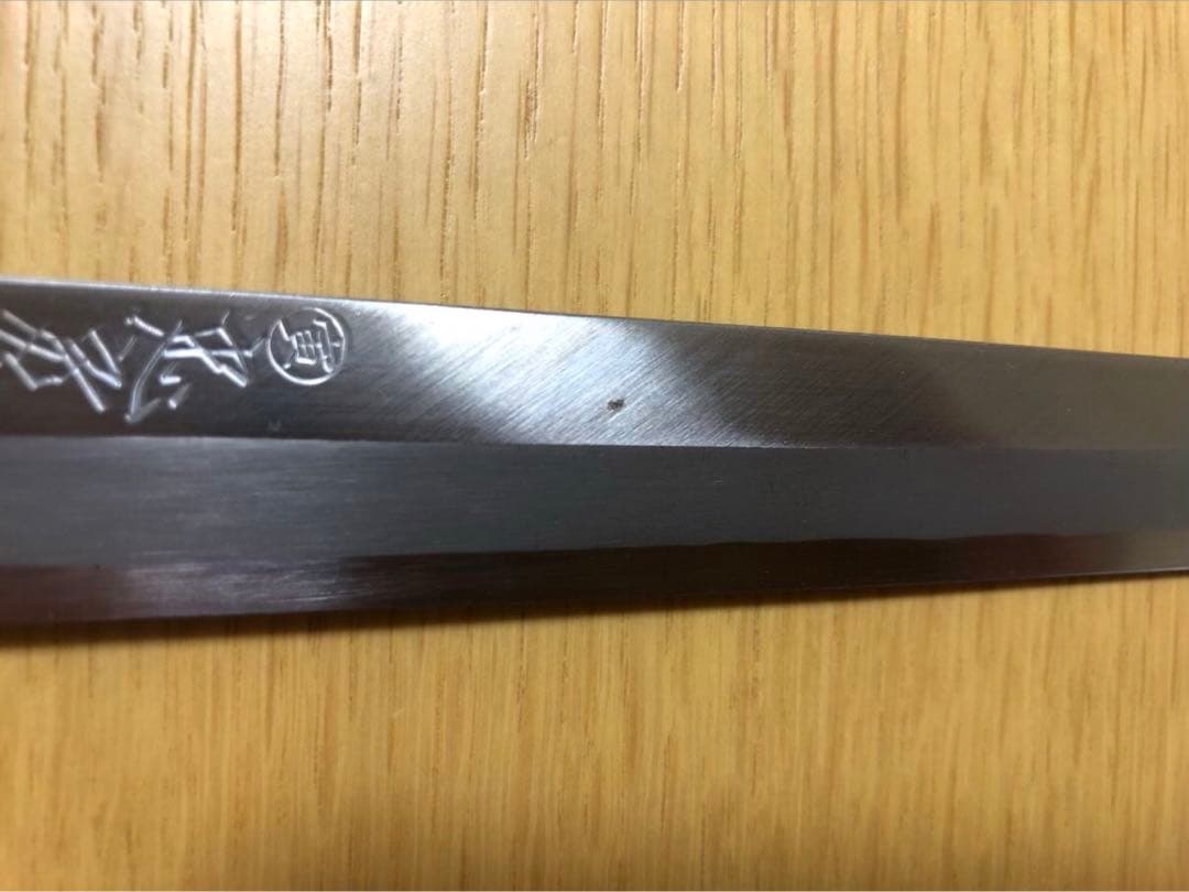 忠房 蛸引包丁 210mm 包丁工房