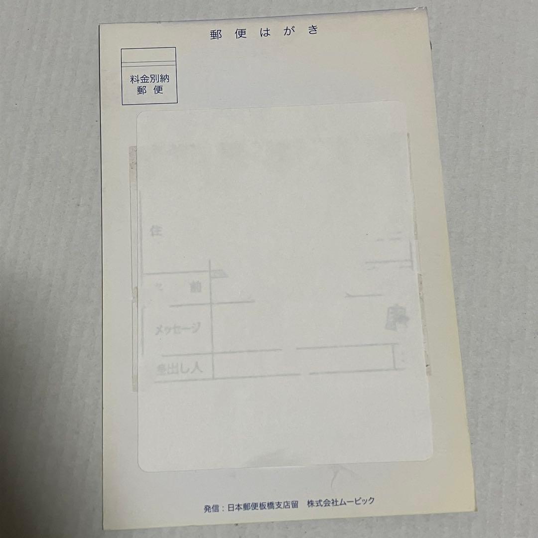 【希少】越前、跡部、幸村、真田　ポストカード　テニスの王子様・新テニスの王子様