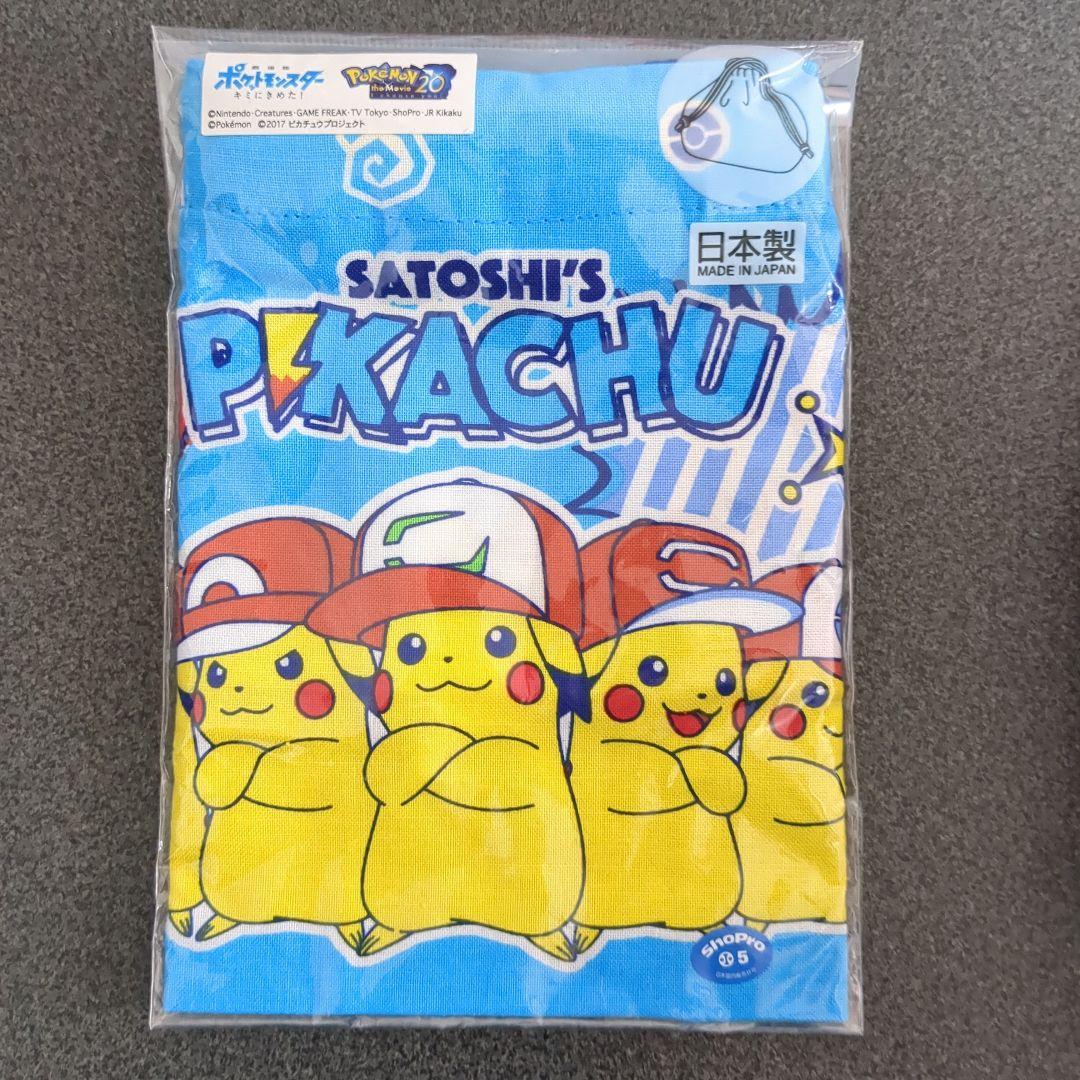 サトシのピカチュウ ランチボックスセット