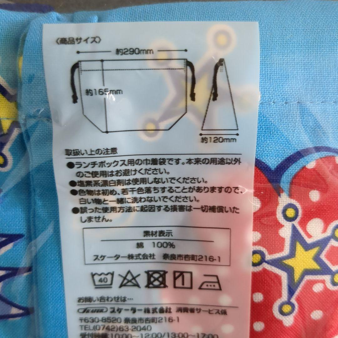 サトシのピカチュウ ランチボックスセット