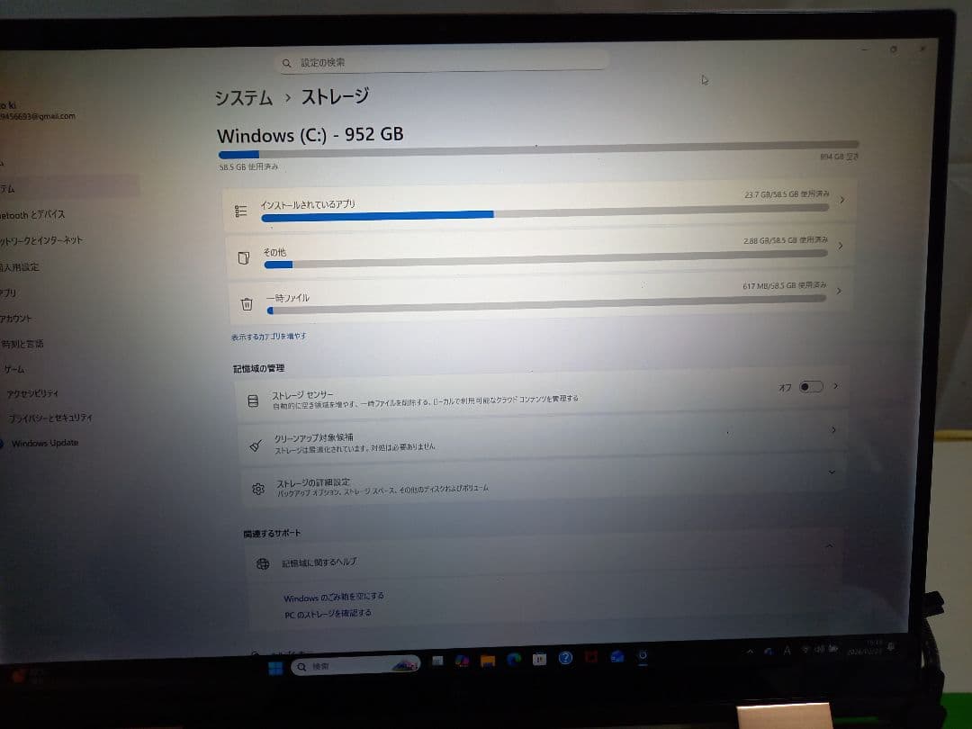 HP spectre x360 14 11世代　i7 パフォーマンスモデル