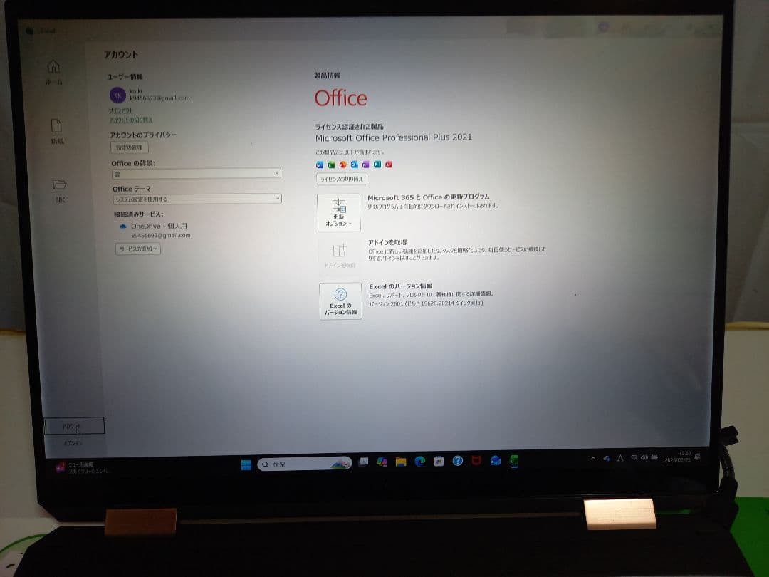 HP spectre x360 14 11世代　i7 パフォーマンスモデル