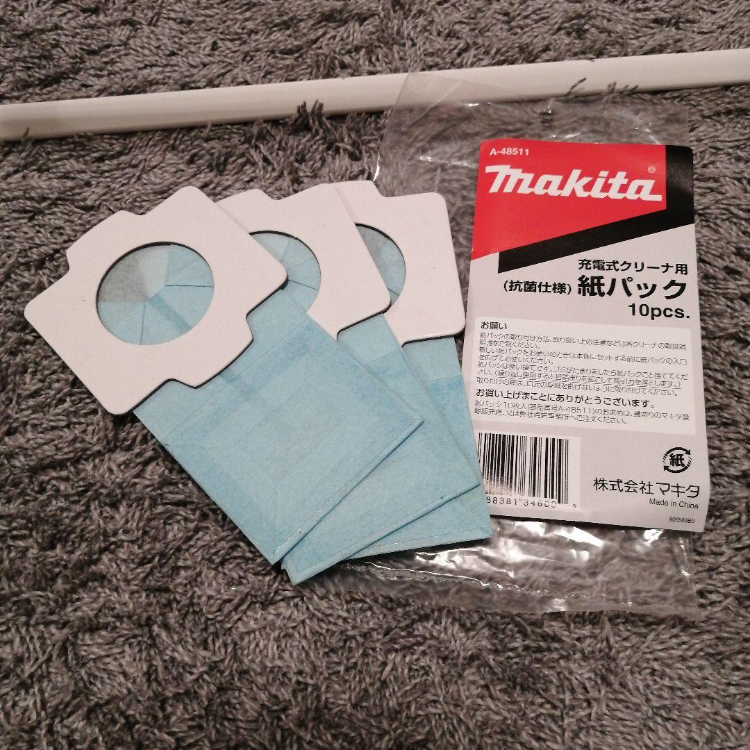 【*リ様 Makita 充電式クリーナー CL282FD