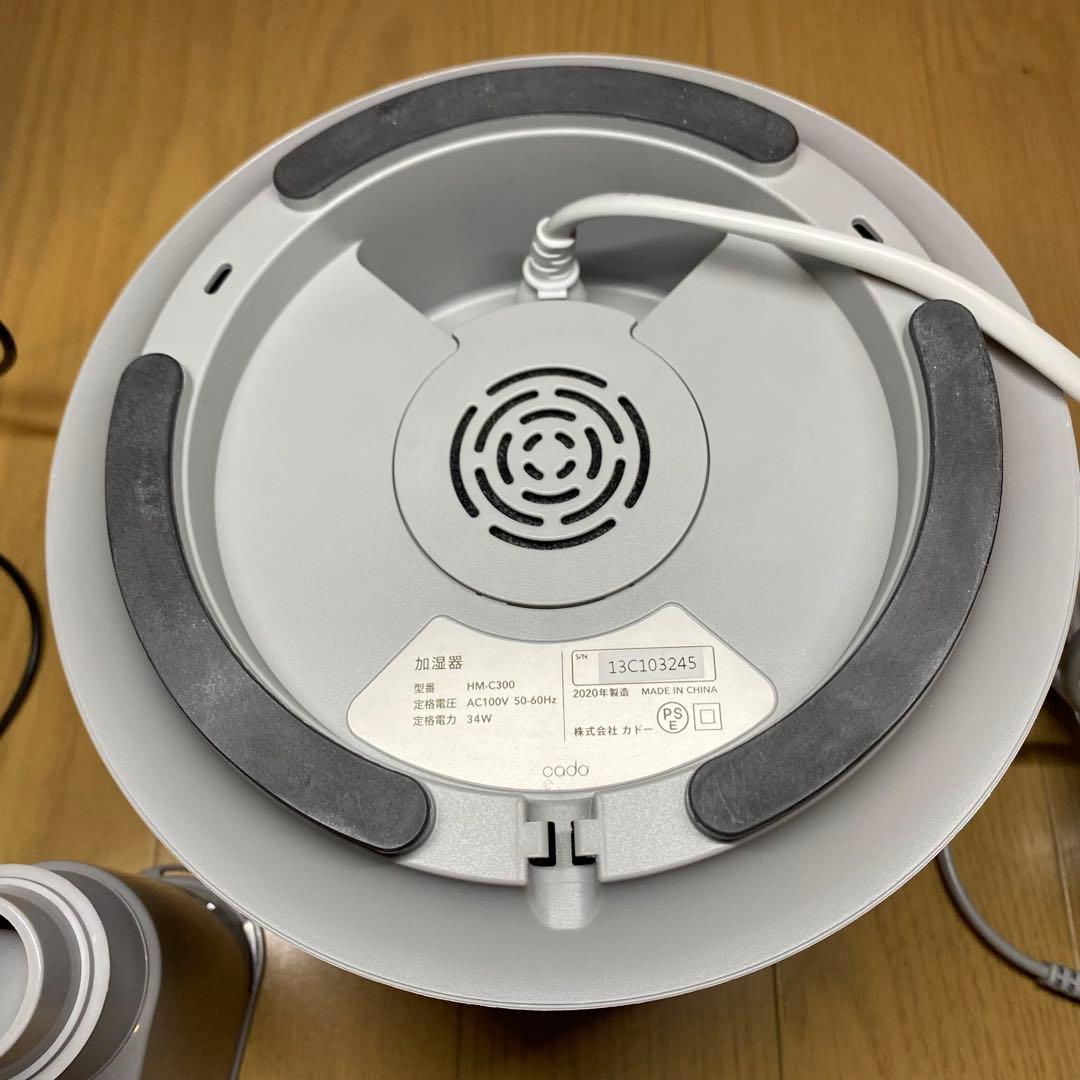 cado STEM300 加湿器 HM-C300 CG クールグレー