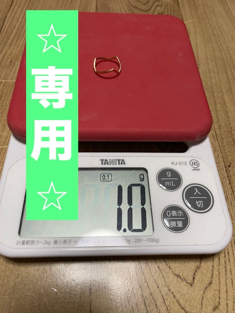 ノジェス指輪1点【専用品】