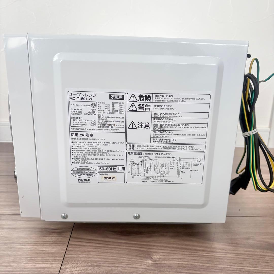 アイリスオーヤマ オーブンレンジ MO-T1501-W 2021年製