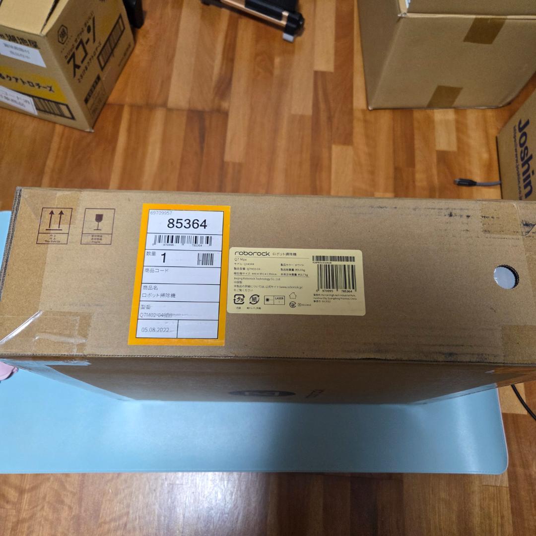 新品 Roborock Q7 Max ロボット掃除機 白