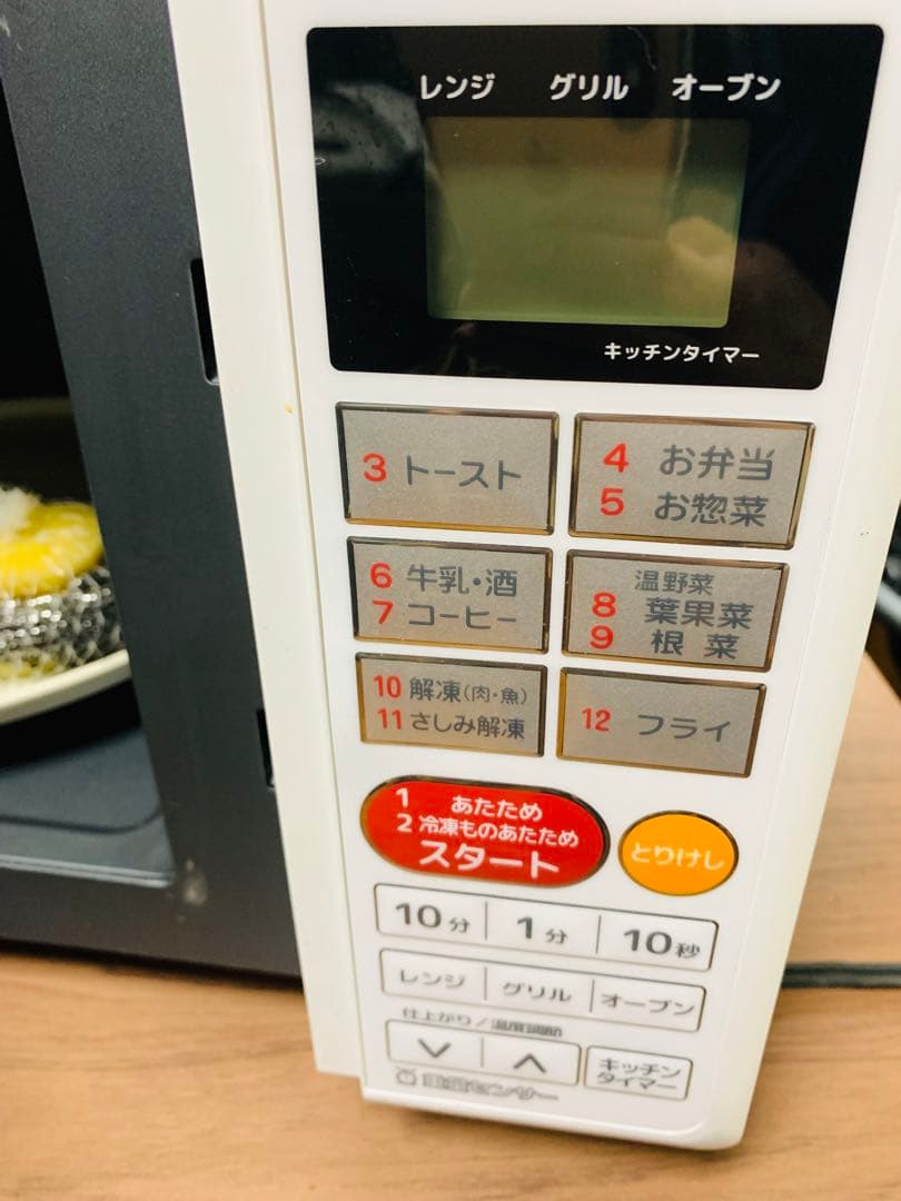 電子レンジ グリルオーブン　2020年製　ホワイトゼピール　ZEPEA 動作品