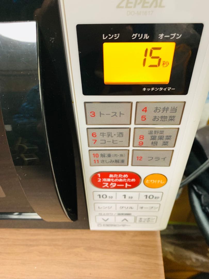 電子レンジ グリルオーブン　2020年製　ホワイトゼピール　ZEPEA 動作品