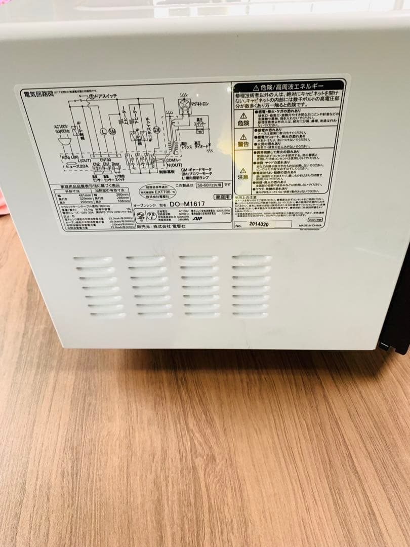 電子レンジ グリルオーブン　2020年製　ホワイトゼピール　ZEPEA 動作品