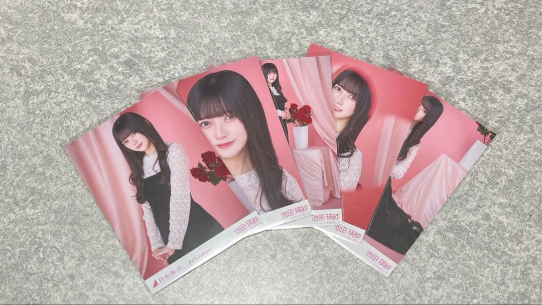 乃木坂46 池田瑛紗 生写真 5種 コンプ まとめ売り