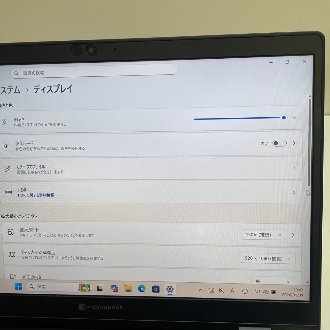#763 東芝 Dynabook G83/FS i5-10210U 8GBoff