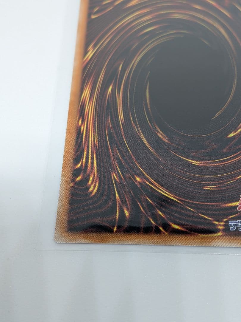 蒼の深淵　ディープアイズホワイトドラゴン　オーバーフレーム　プリシク